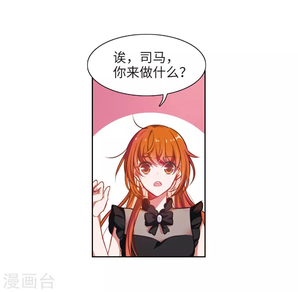 第26话 对峙2-第27话