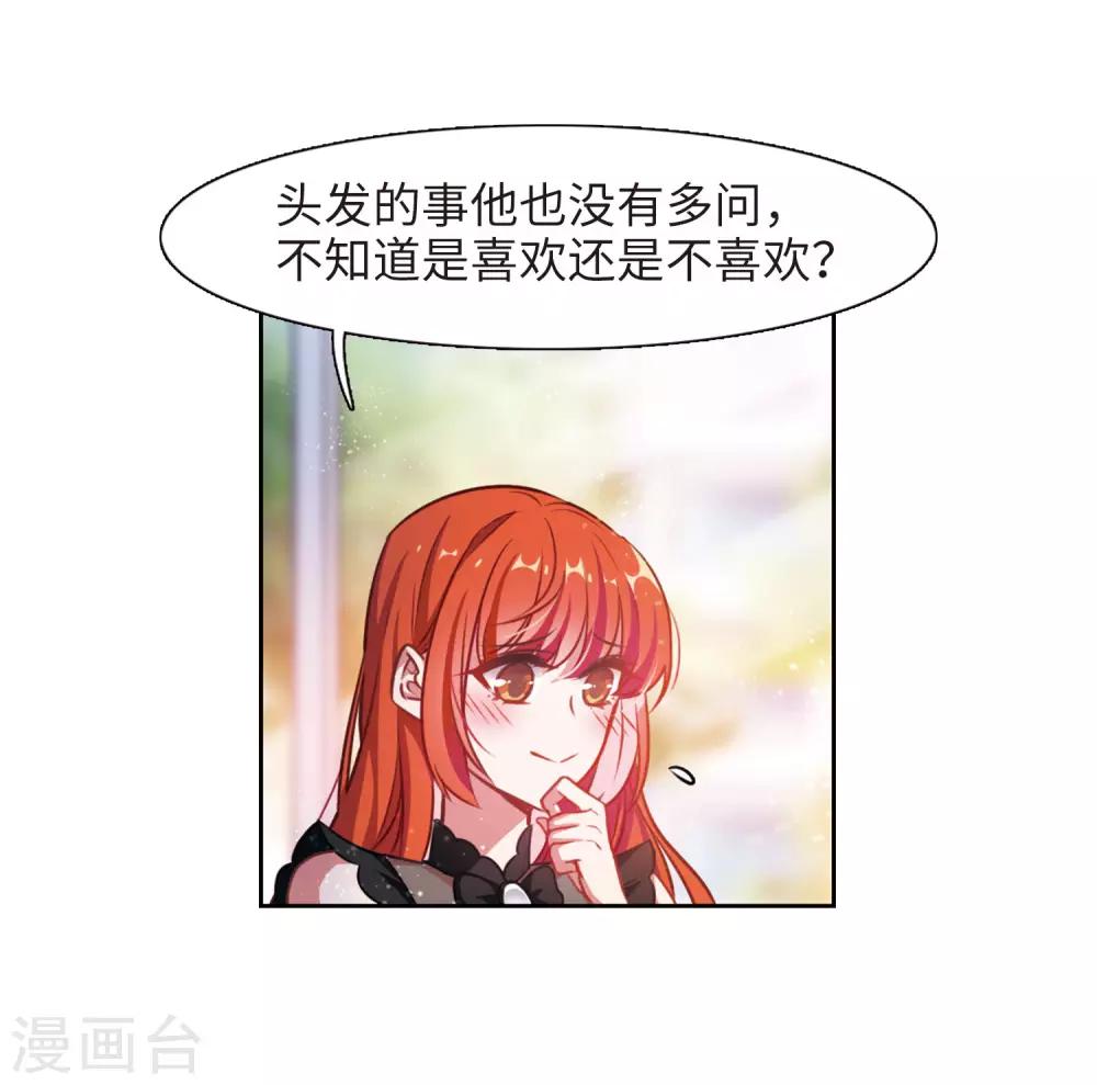 第26话 对峙2-第27话