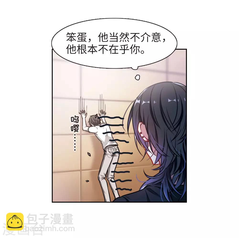 第28话 教训(1/2)-第29话