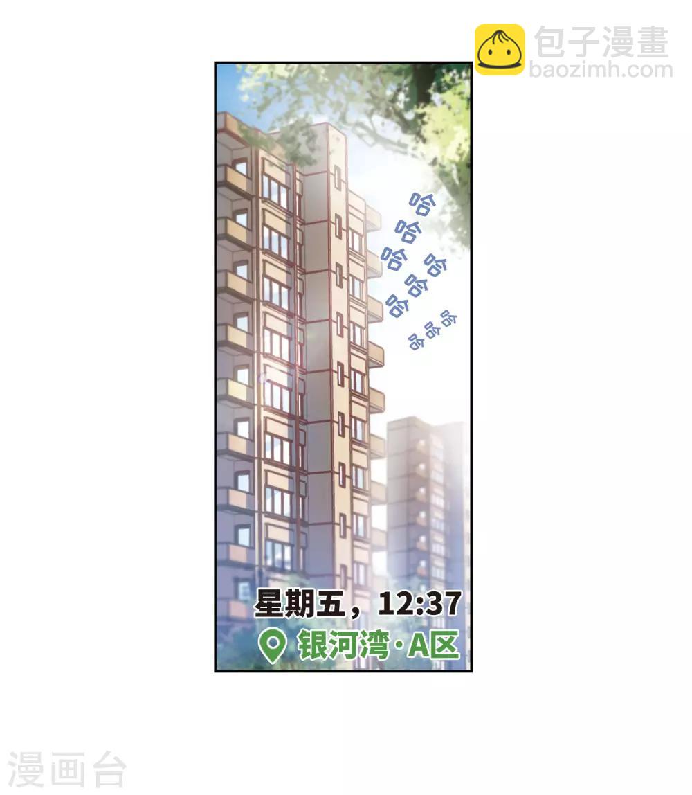 第28话 教训(1/2)-第29话