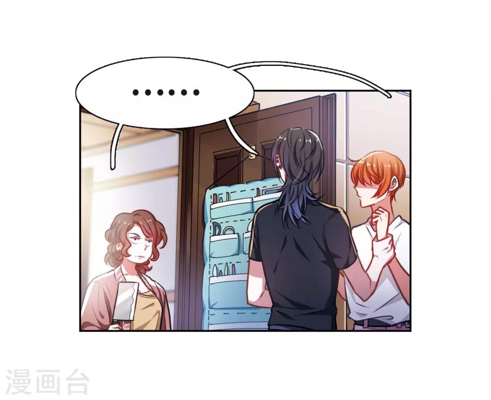 第28话 教训(1/2)-第29话