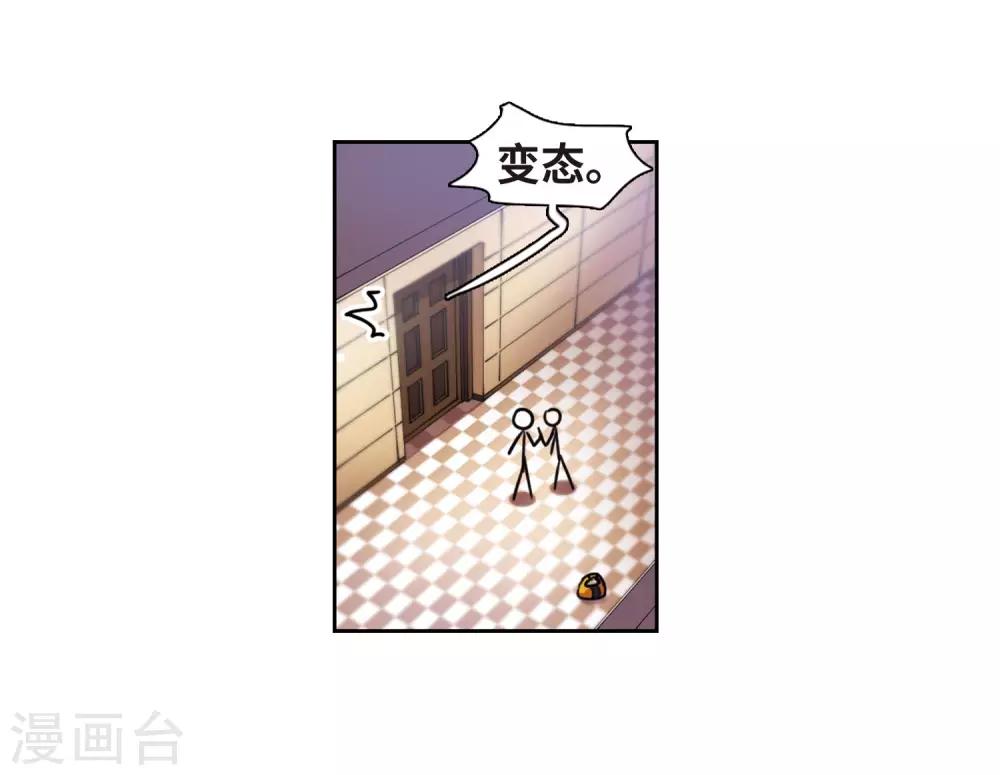 第28话 教训(1/2)-第29话