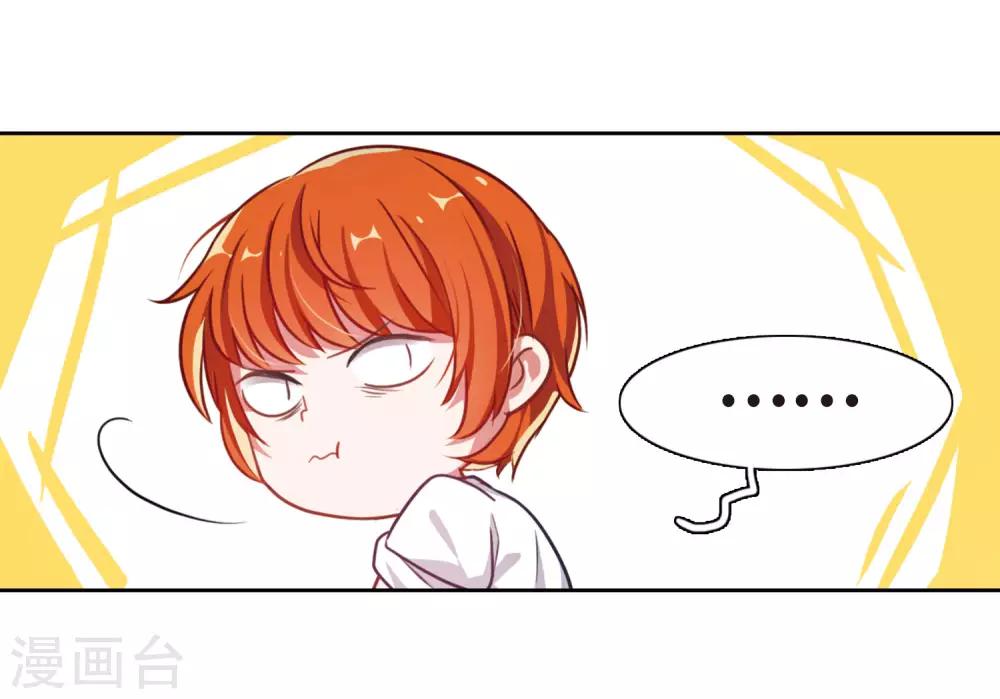 第28话 教训(1/2)-第29话