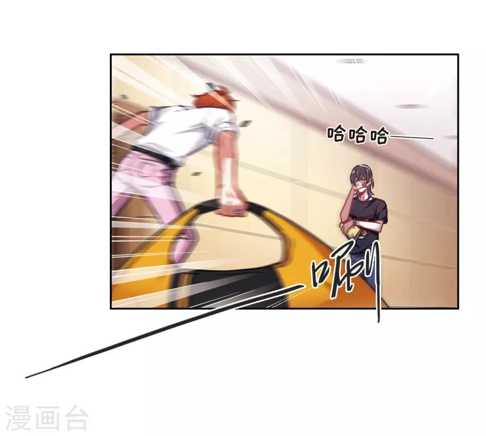 第28话 教训(1/2)-第29话