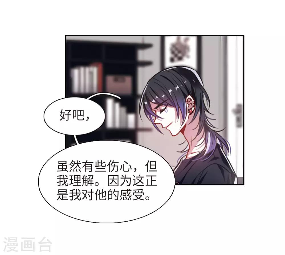 第30话 第七个魔神2-第31话