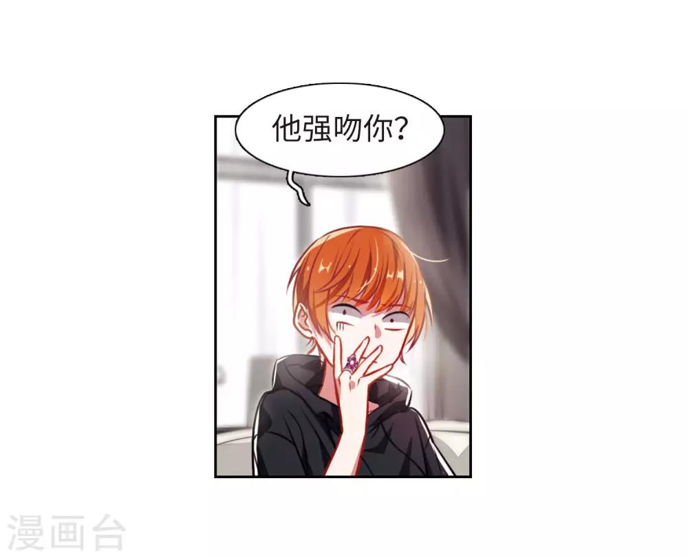 第30话 第七个魔神2-第31话