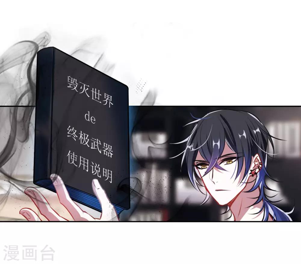 第30话 第七个魔神2-第31话