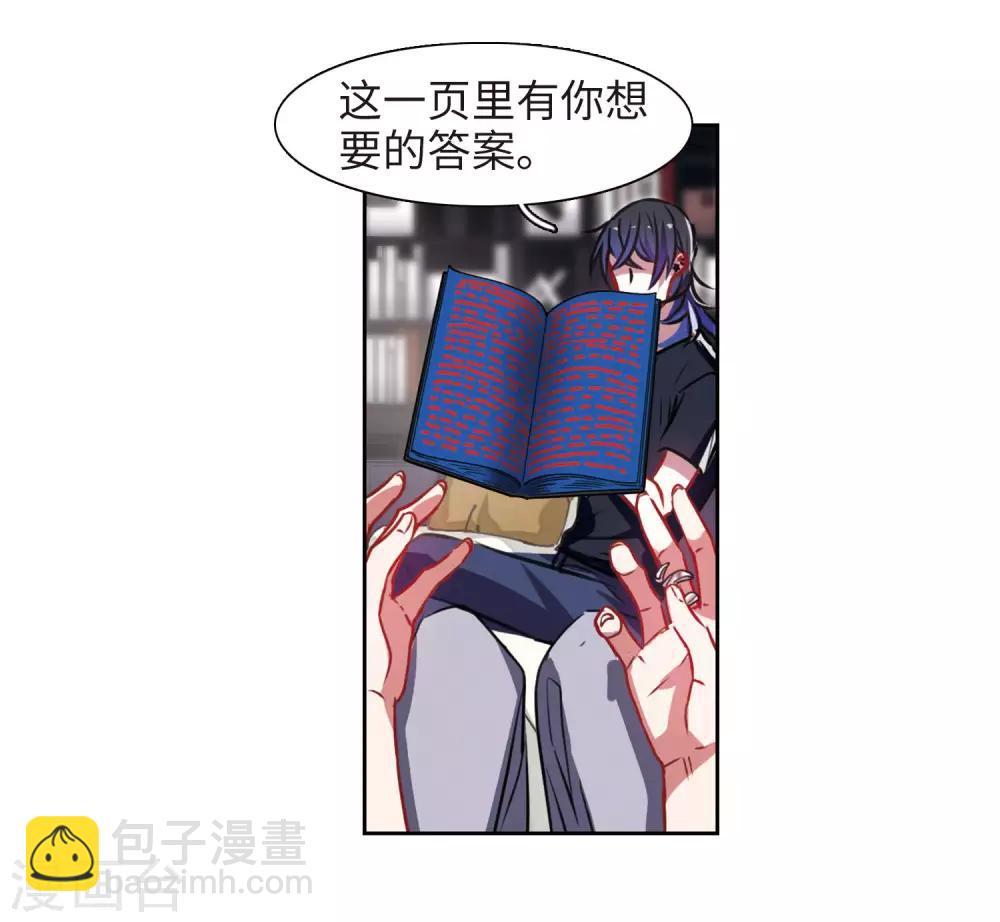 第30话 第七个魔神2-第31话