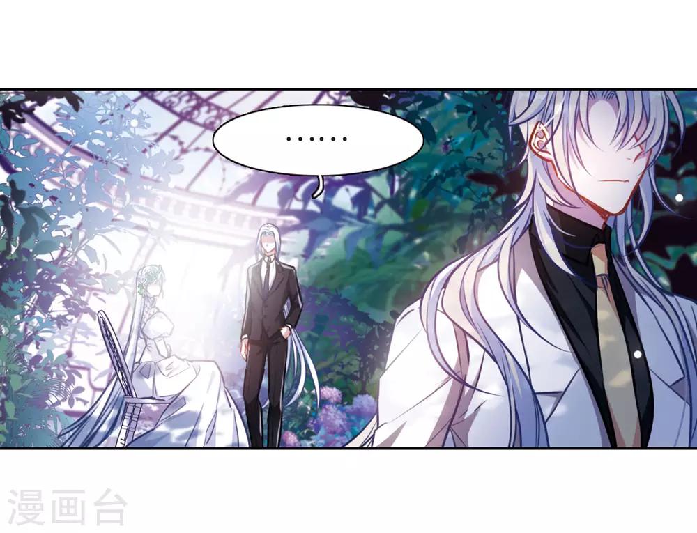 第32话 风暴前夕1-第33话