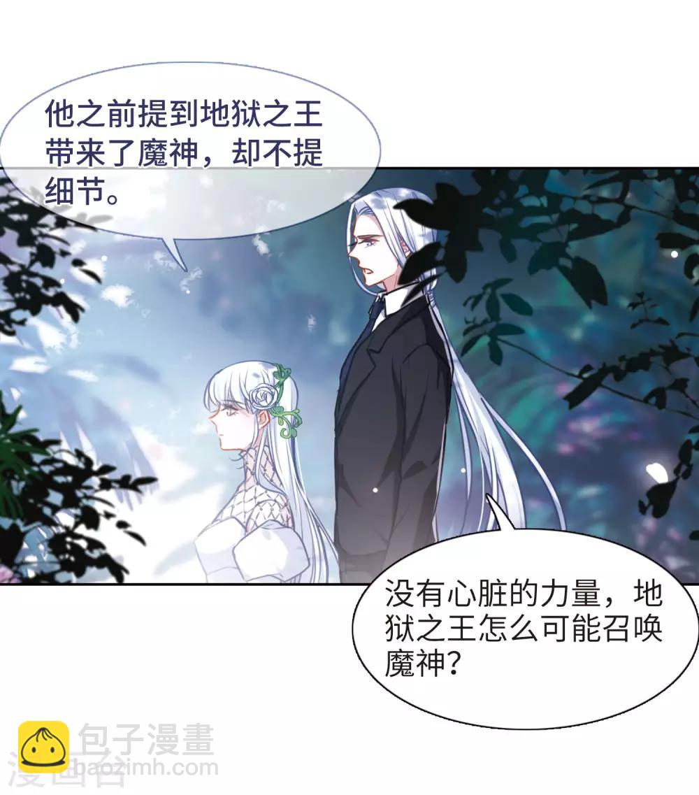 第32话 风暴前夕1-第33话