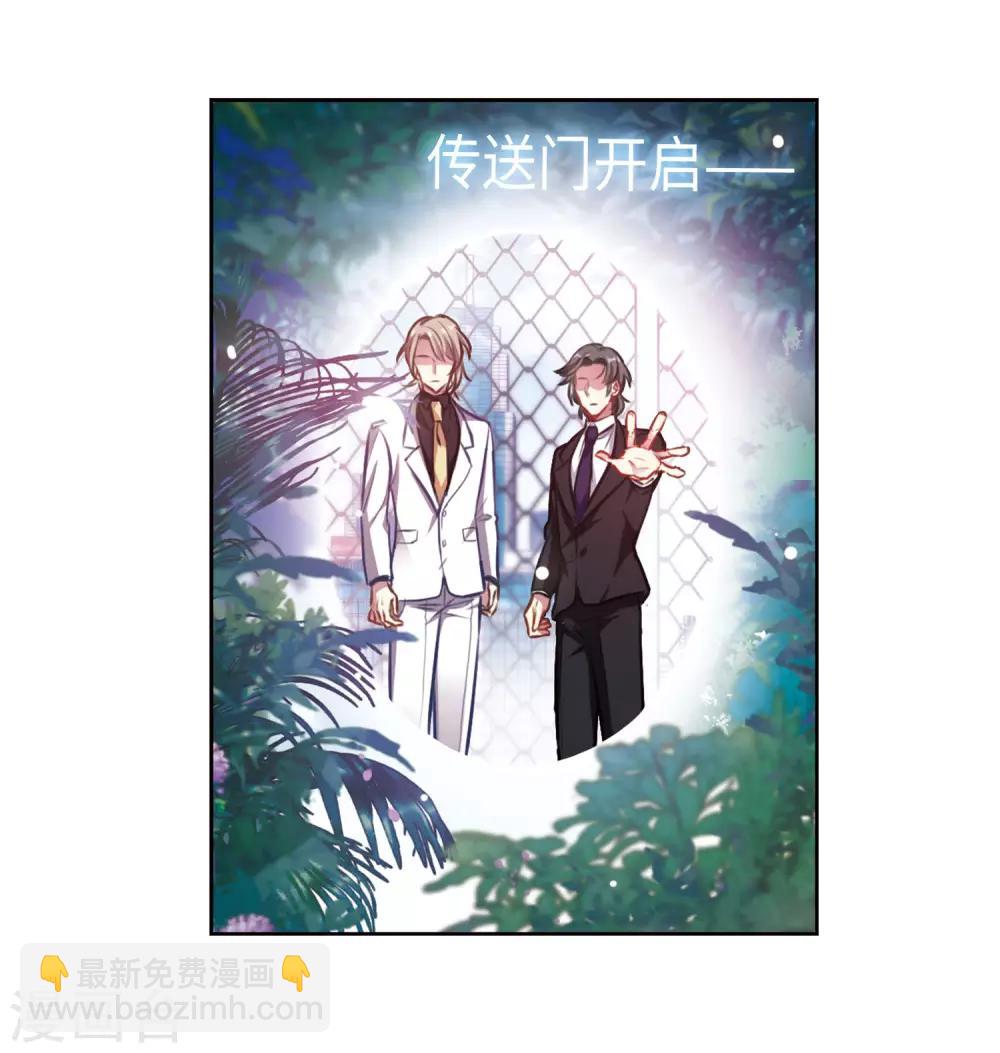 第32话 风暴前夕1-第33话