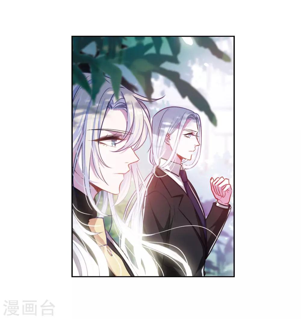 第32话 风暴前夕1-第33话