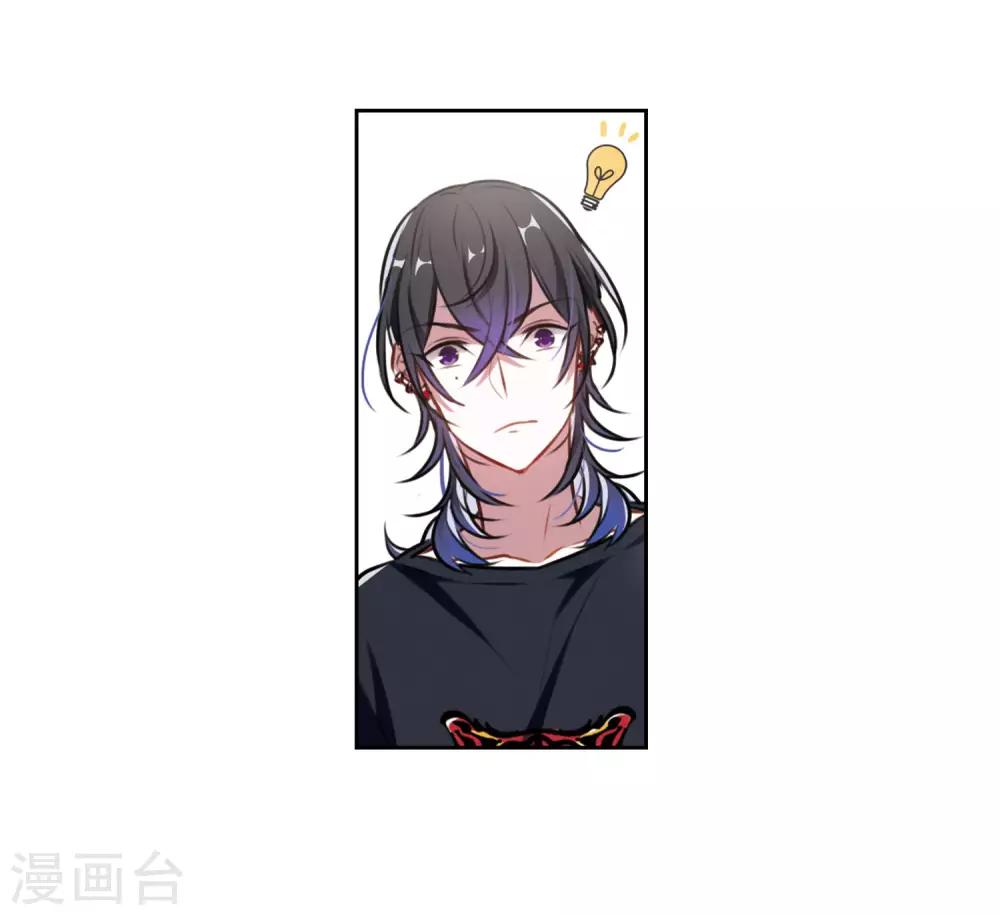 第34话 风暴前夕3-第35话