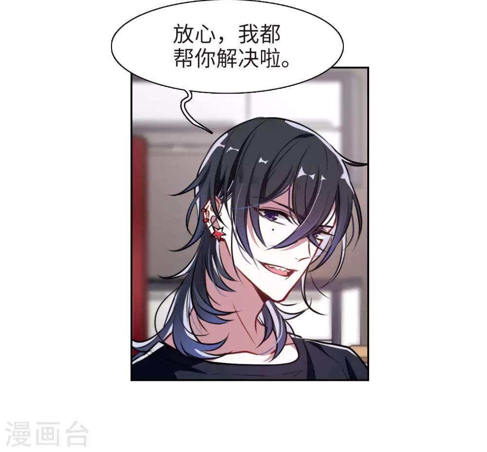 第34话 风暴前夕3-第35话