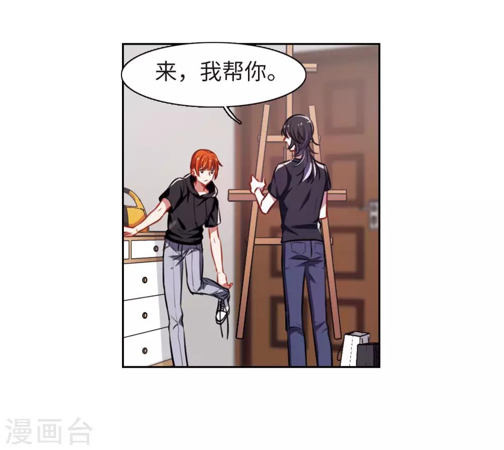 第34话 风暴前夕3-第35话
