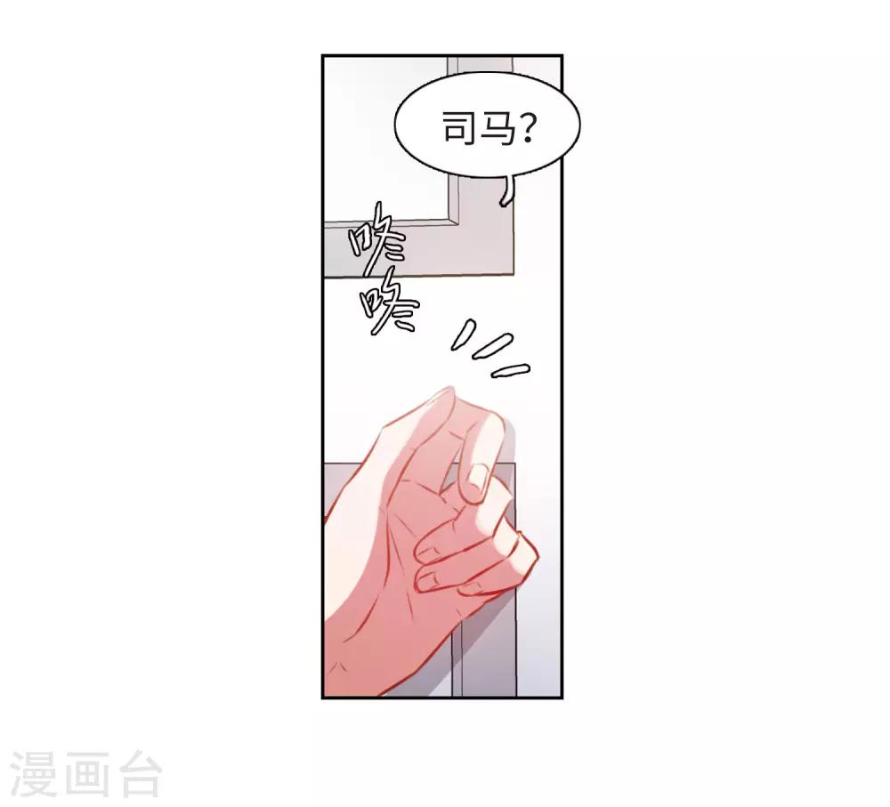 第34话 风暴前夕3-第35话