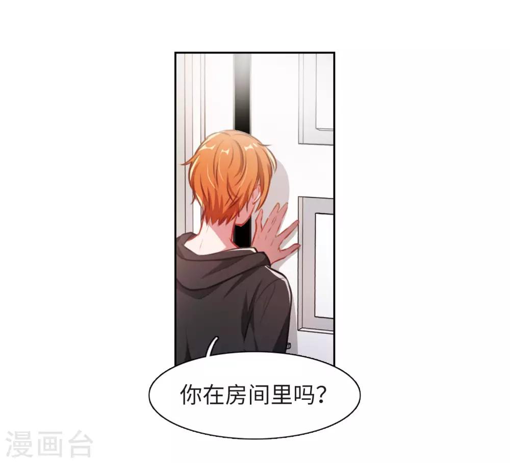 第34话 风暴前夕3-第35话