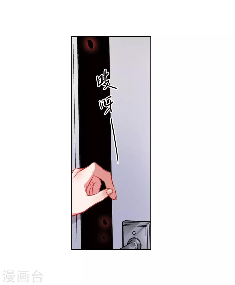 第34话 风暴前夕3-第35话