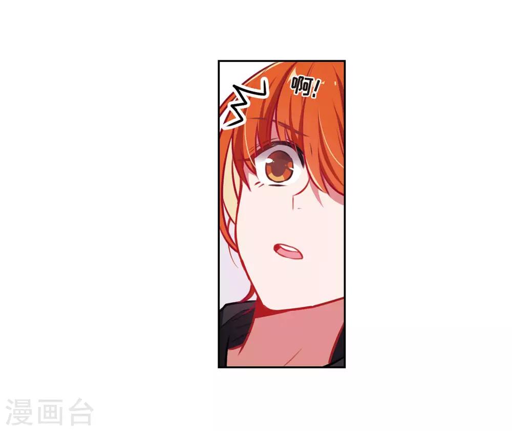 第36话 侵蚀2-第37话