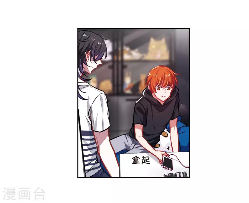 第36话 侵蚀2-第37话