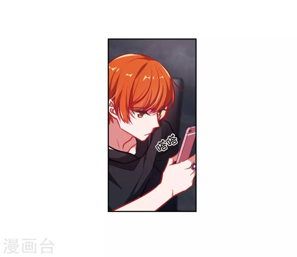第36话 侵蚀2-第37话