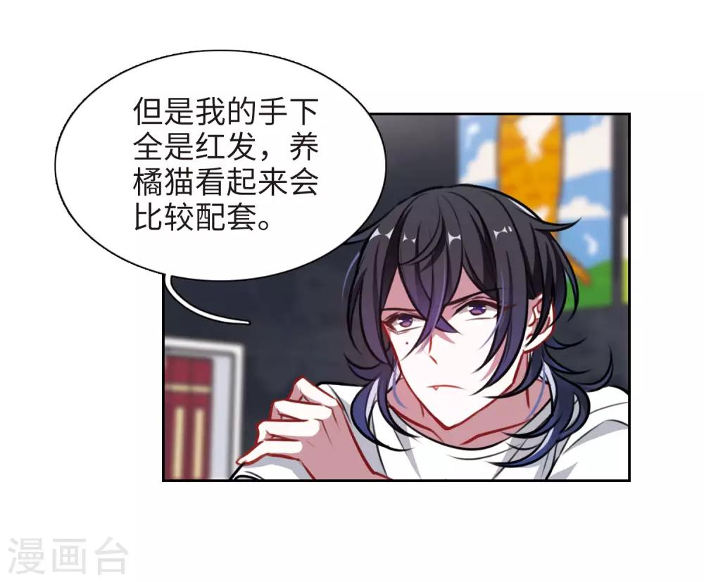 第36话 侵蚀2-第37话