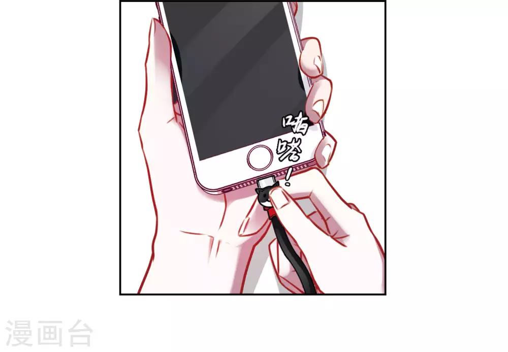 第36话 侵蚀2-第37话