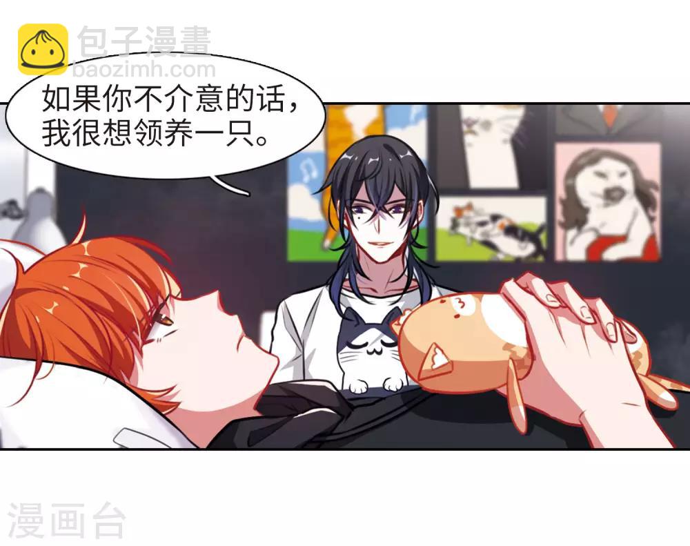 第36话 侵蚀2-第37话