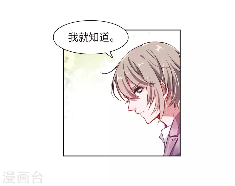 第38话 突袭1-第39话