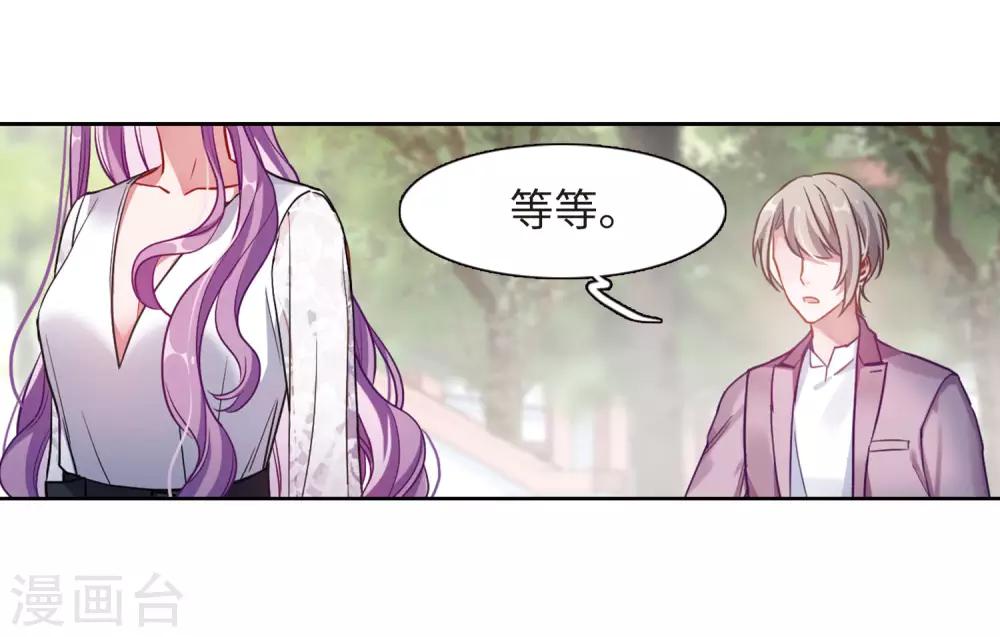 第38话 突袭1-第39话