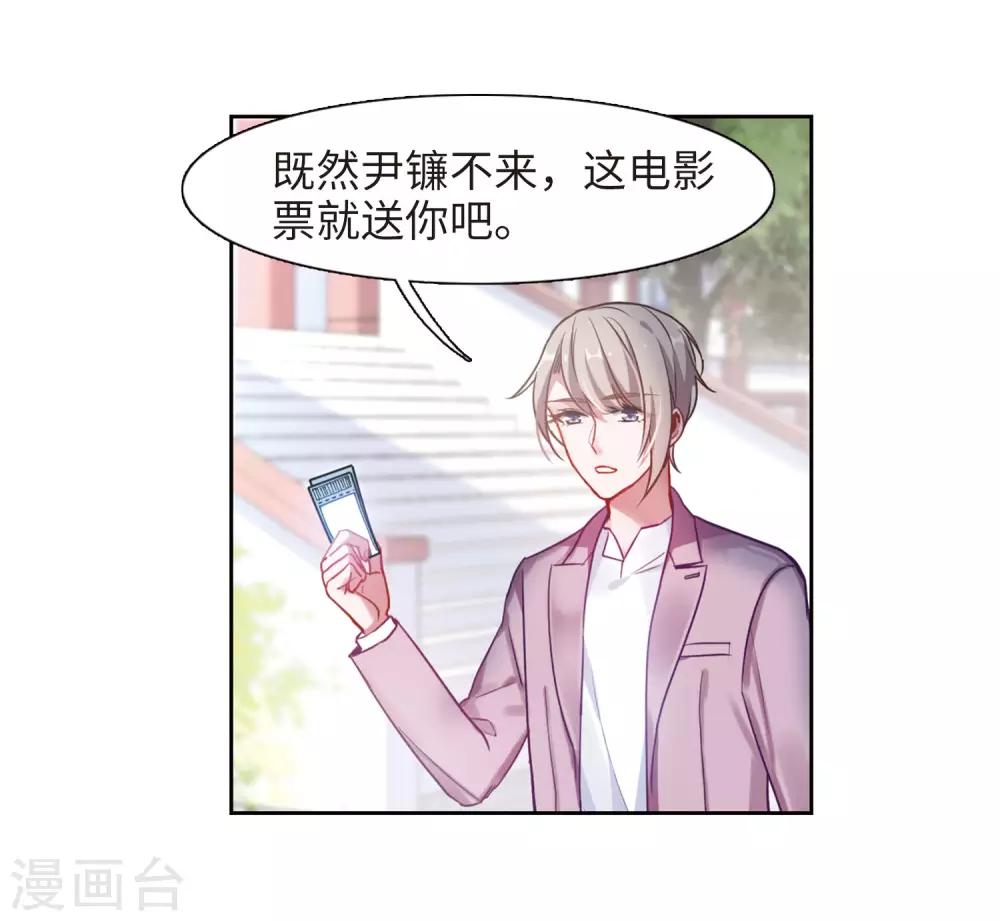 第38话 突袭1-第39话