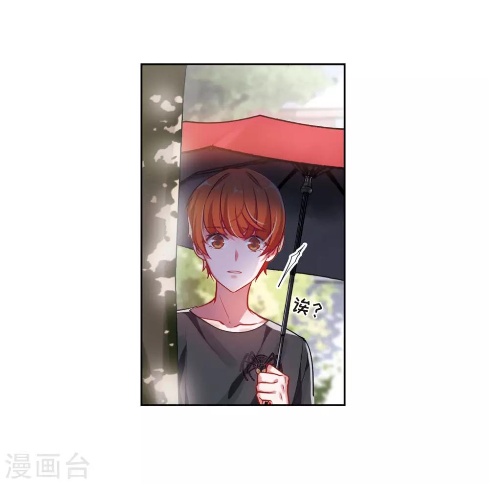 第38话 突袭1-第39话