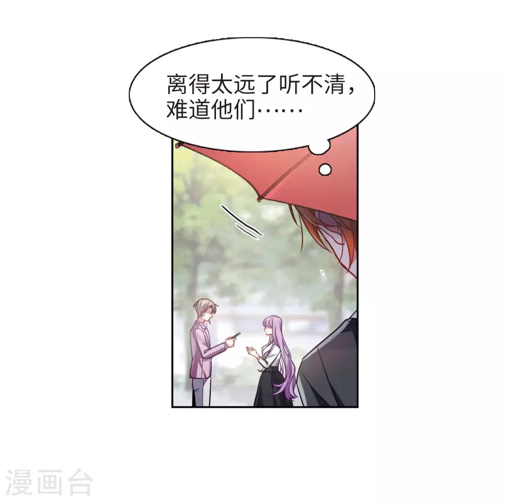 第38话 突袭1-第39话
