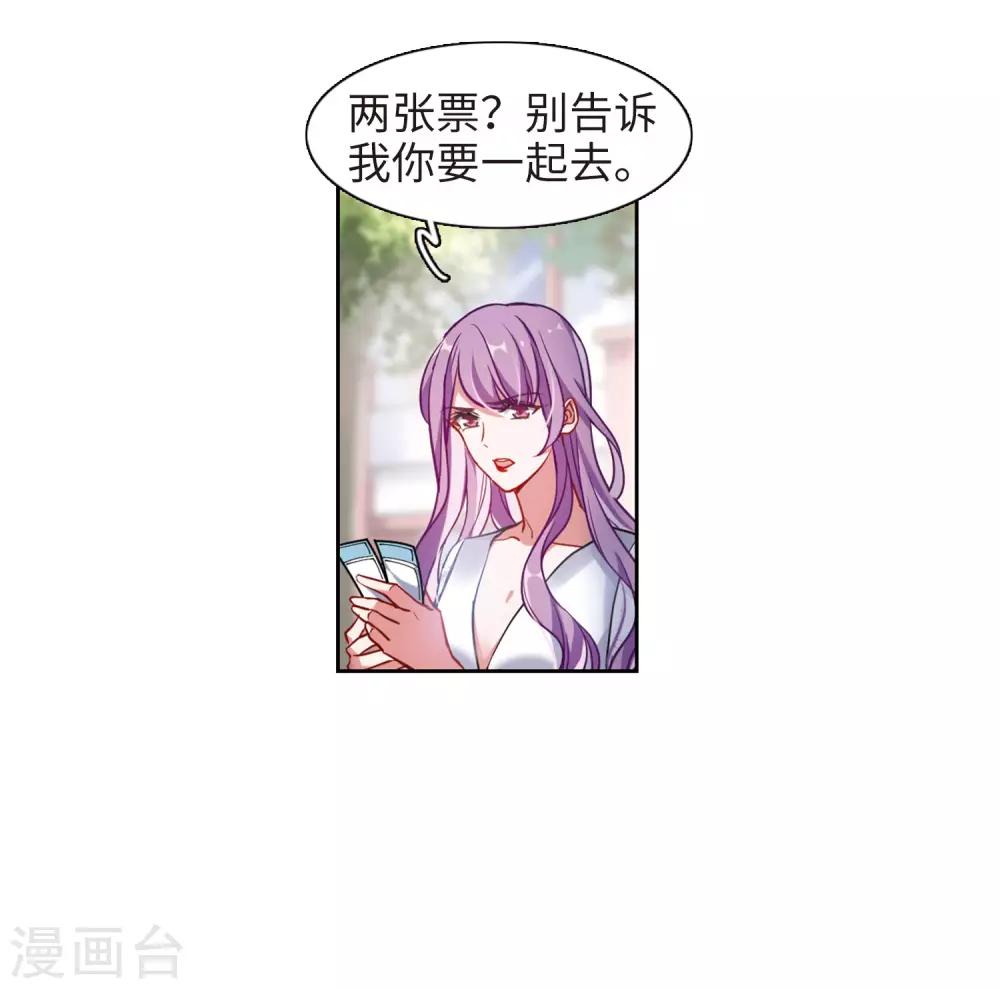第38话 突袭1-第39话