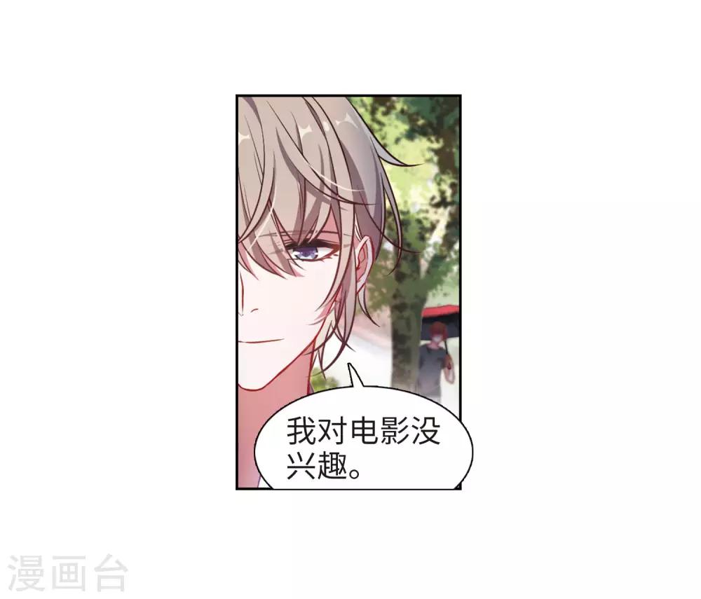 第38话 突袭1-第39话