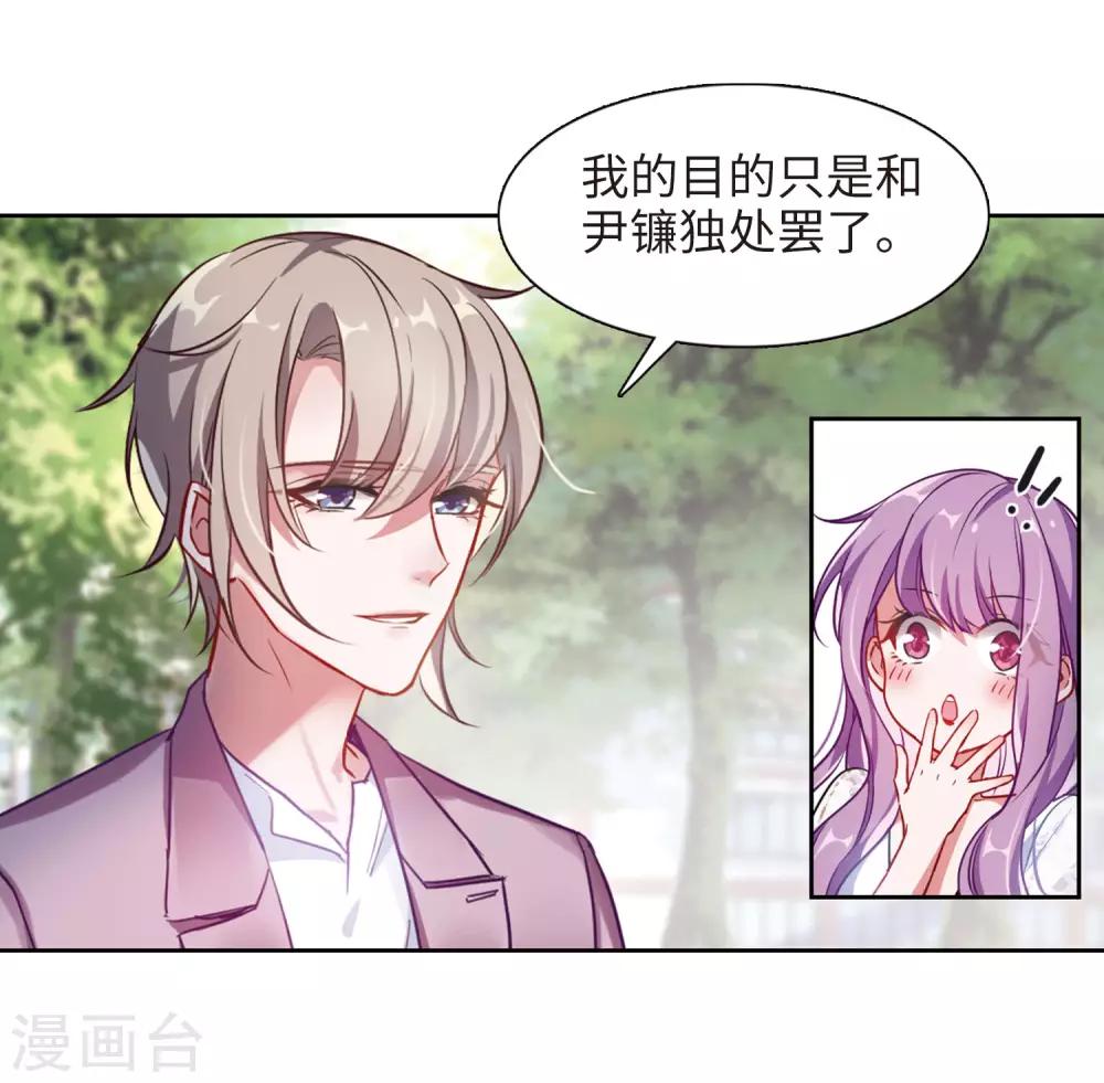 第38话 突袭1-第39话