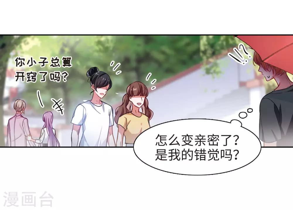 第38话 突袭1-第39话