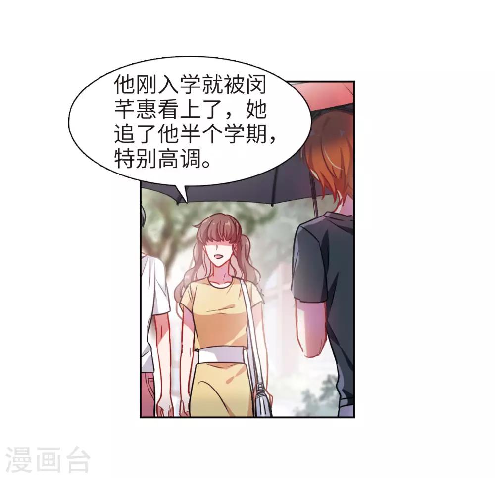 第38话 突袭1-第39话