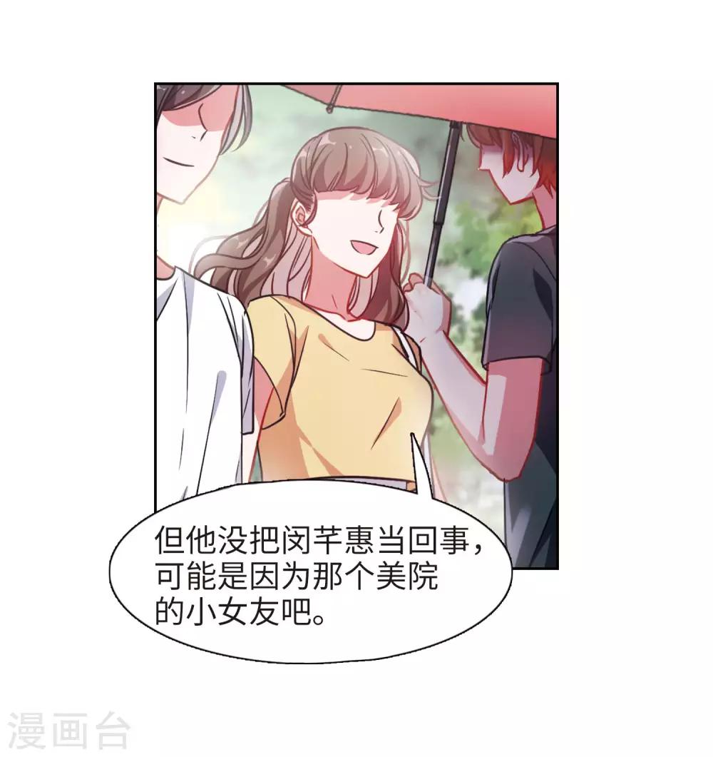 第38话 突袭1-第39话