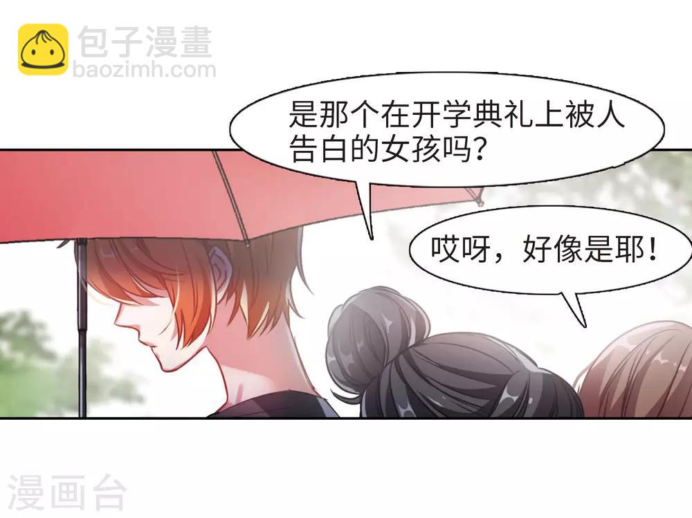 第38话 突袭1-第39话