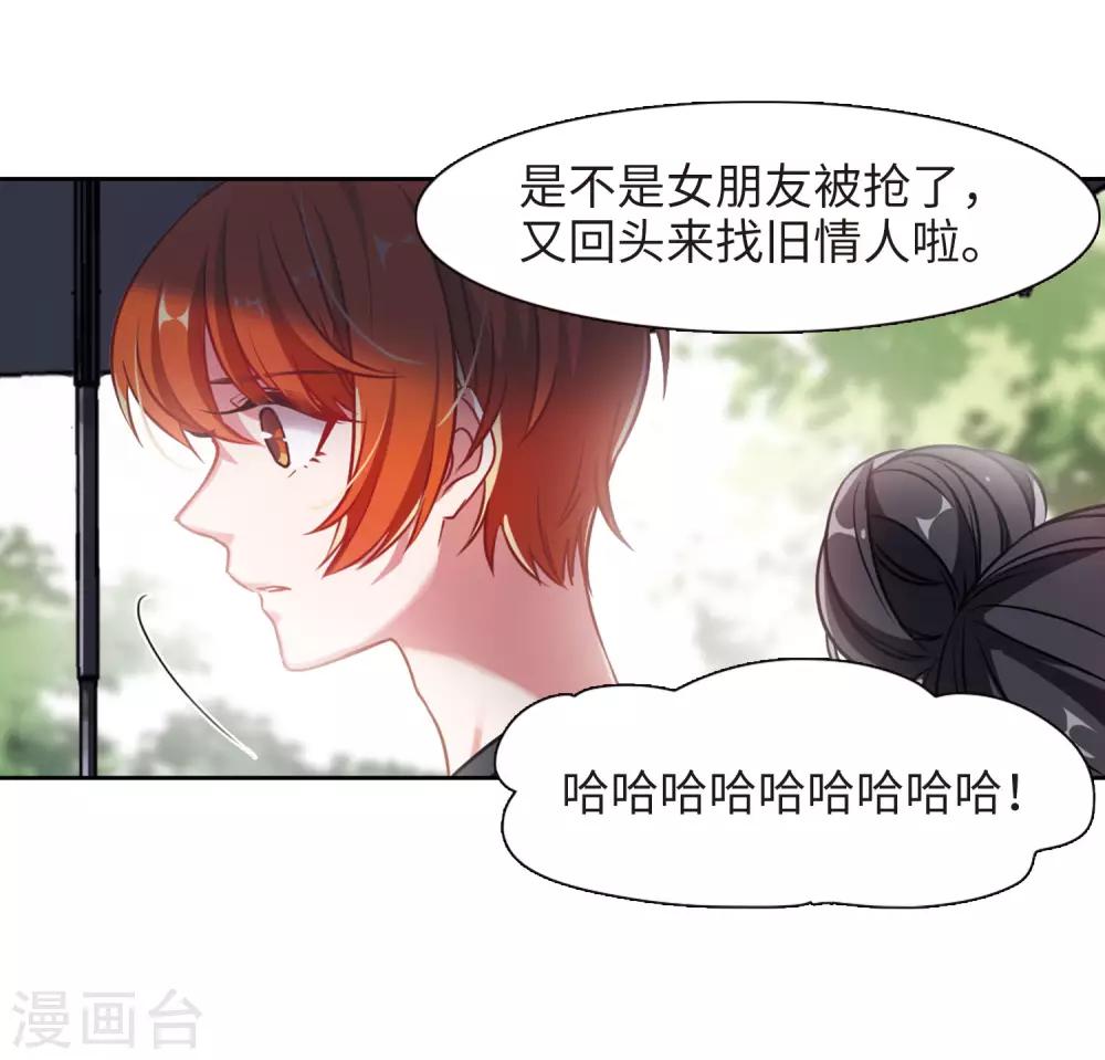 第38话 突袭1-第39话