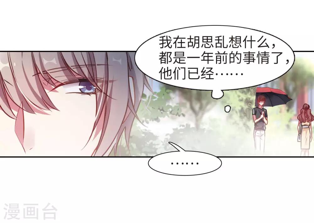 第38话 突袭1-第39话