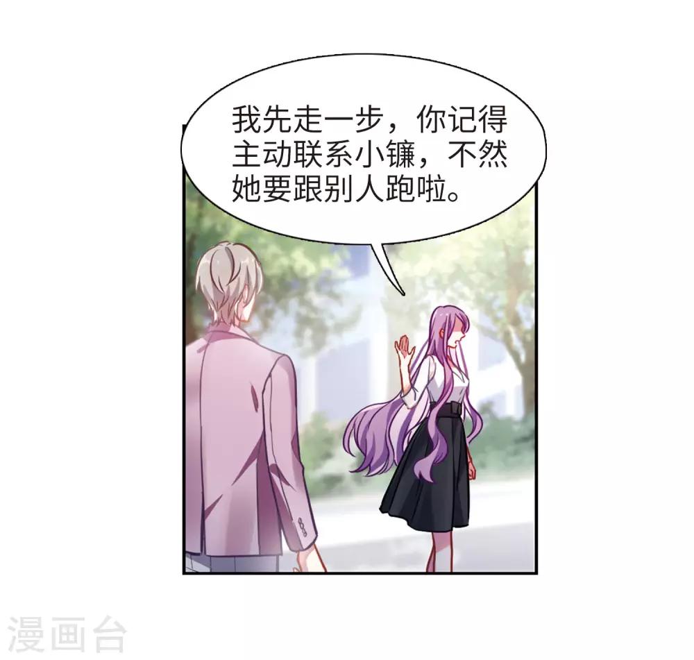 第38话 突袭1-第39话