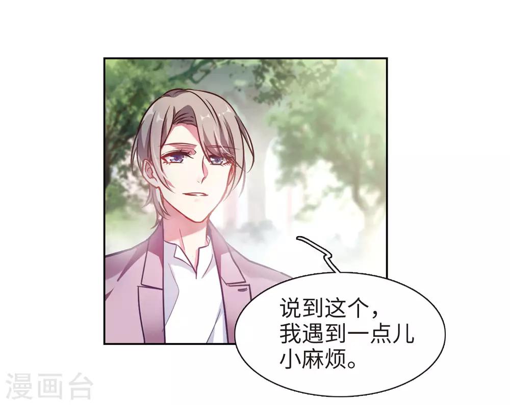第38话 突袭1-第39话