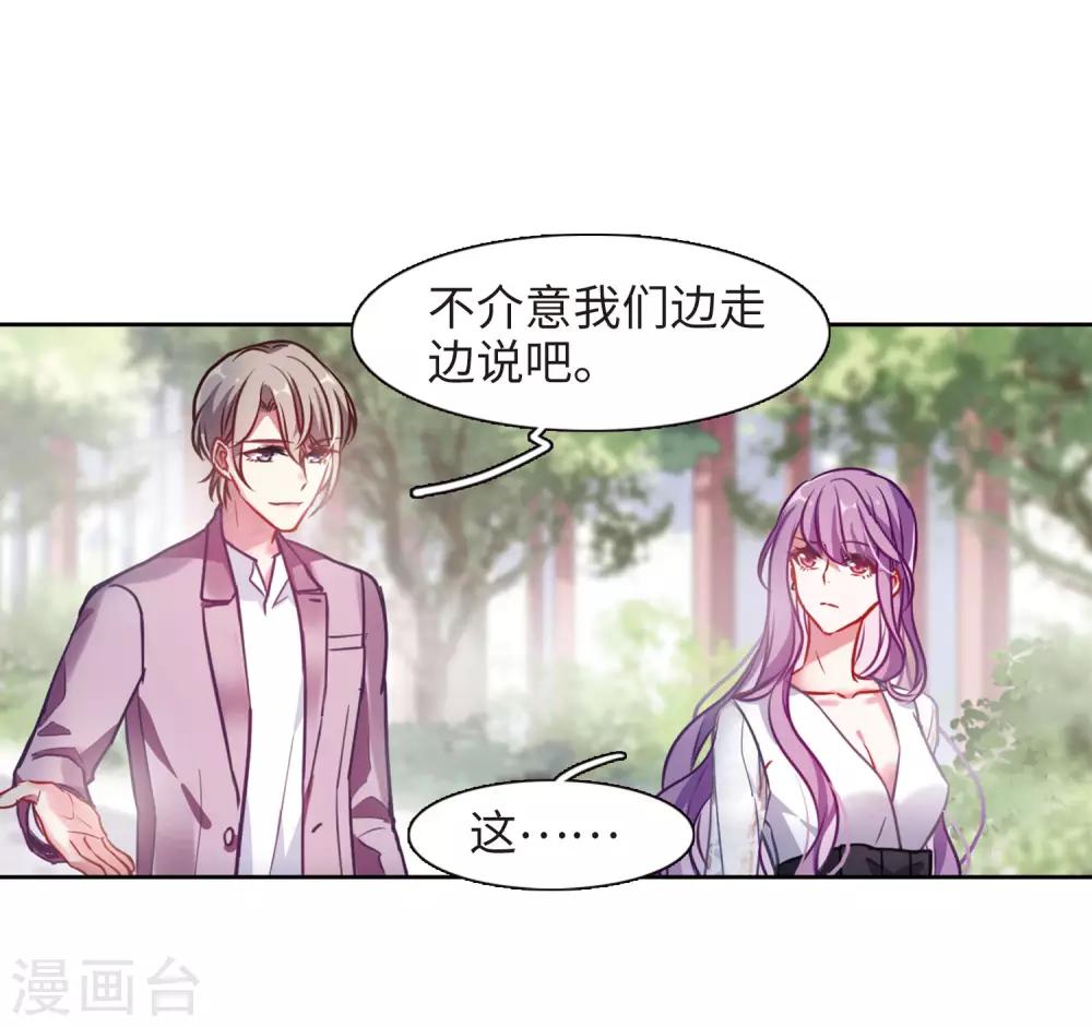第38话 突袭1-第39话