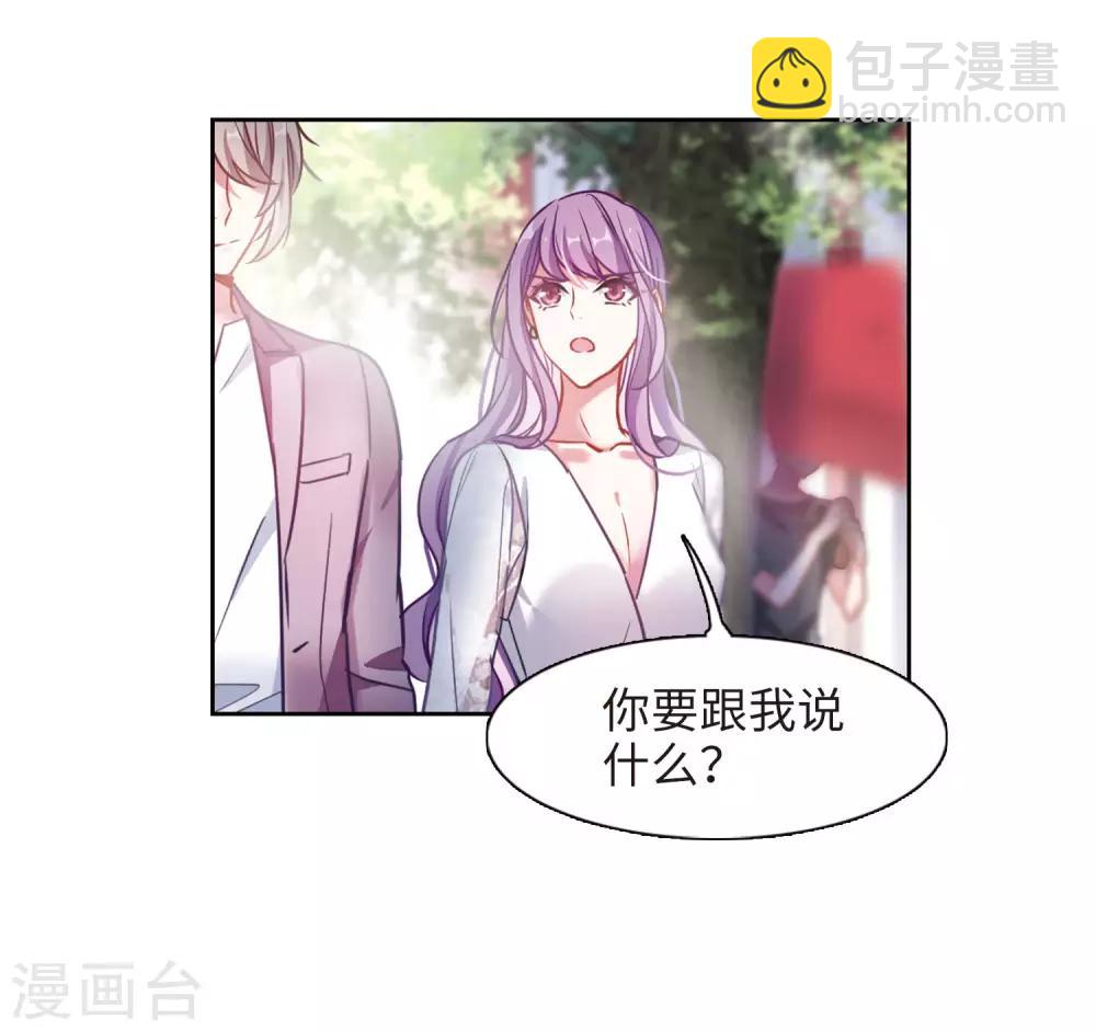 第38话 突袭1-第39话