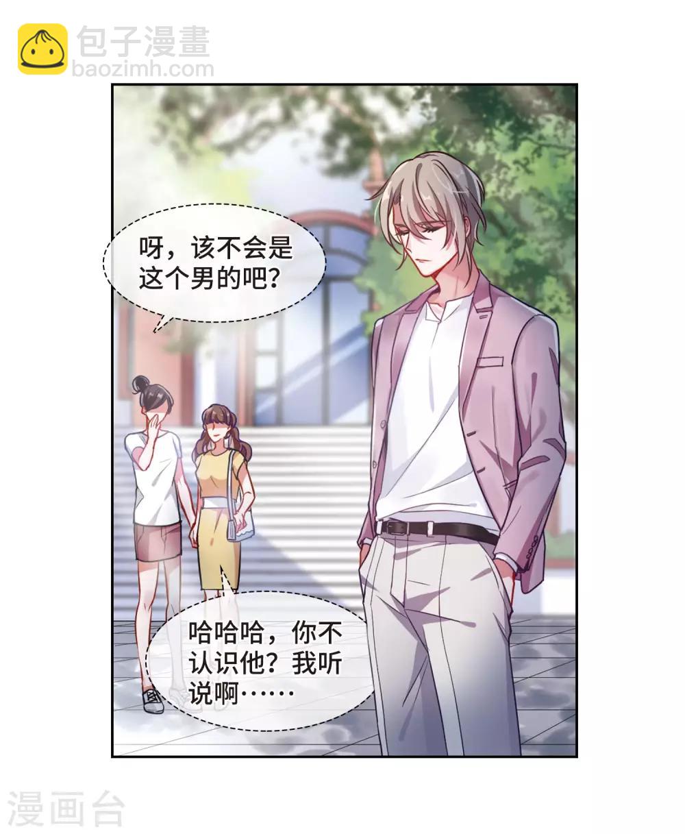 第38话 突袭1-第39话