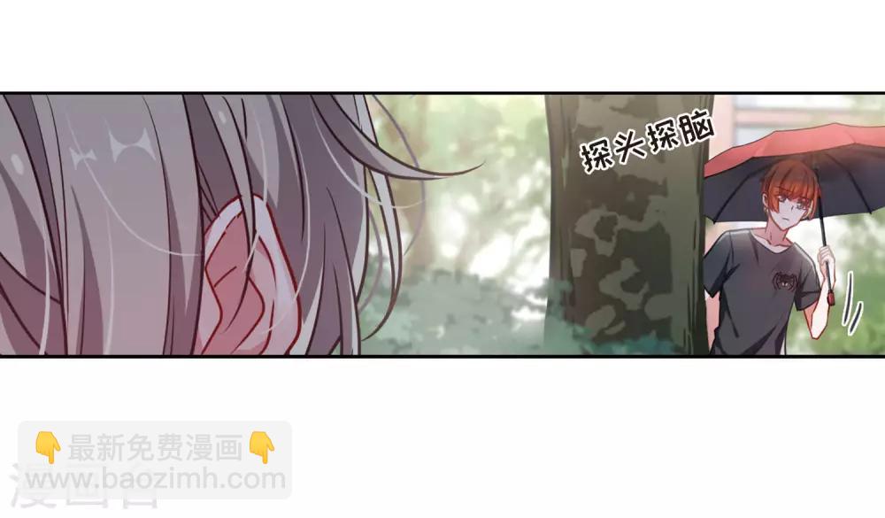 第38话 突袭1-第39话