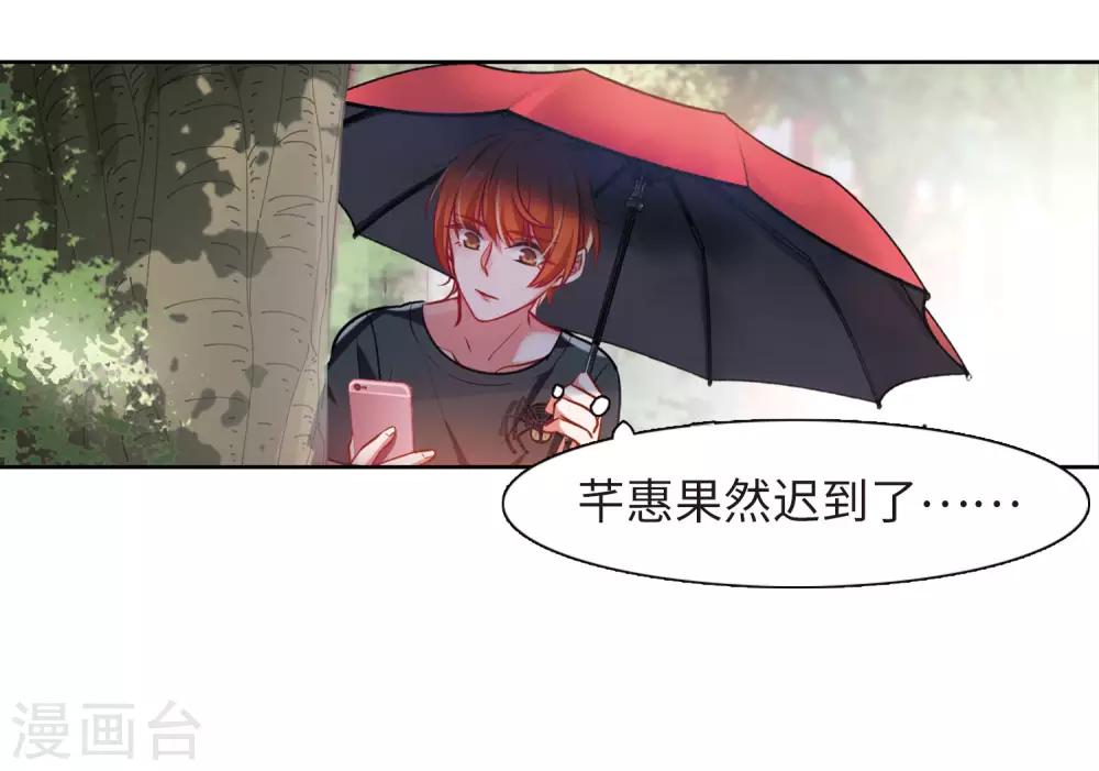 第38话 突袭1-第39话