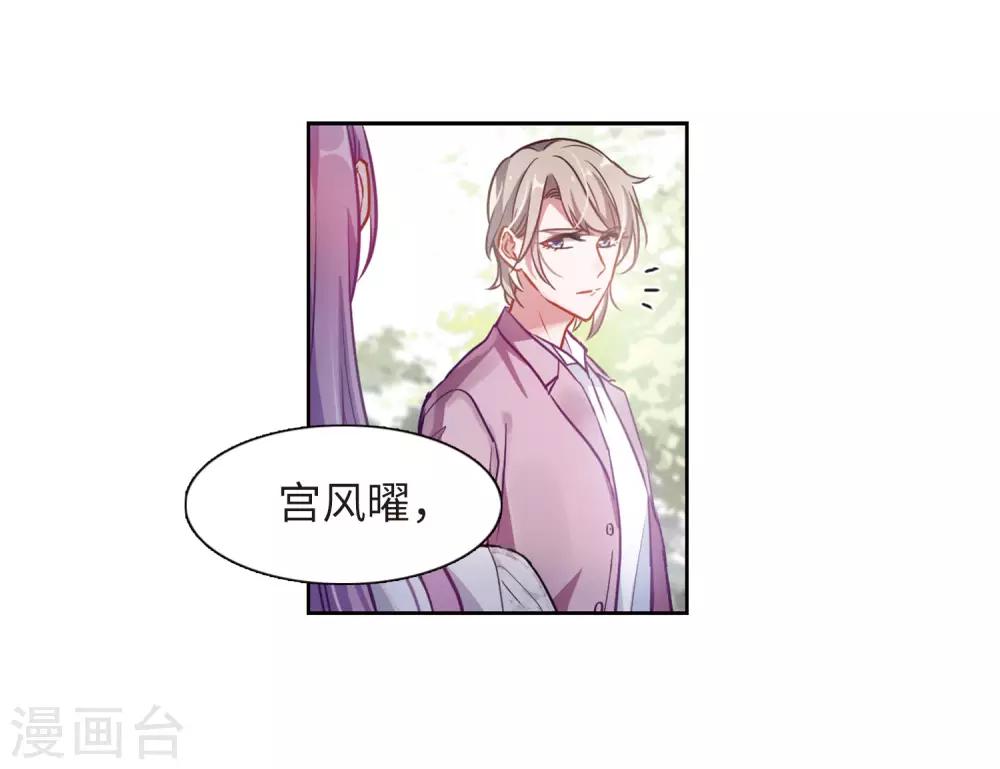 第38话 突袭1-第39话